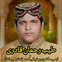 Tayyab Rehman Junaidi Official