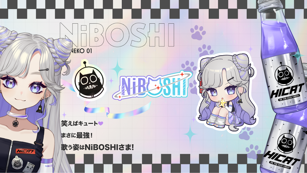 チャンネル「NiBOSHI🪐💜-にぼし-」のバナー