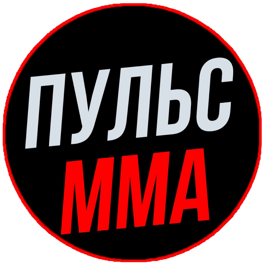 Mma pulse