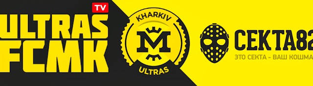 Ultras FCMK