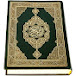 Quran learning courses