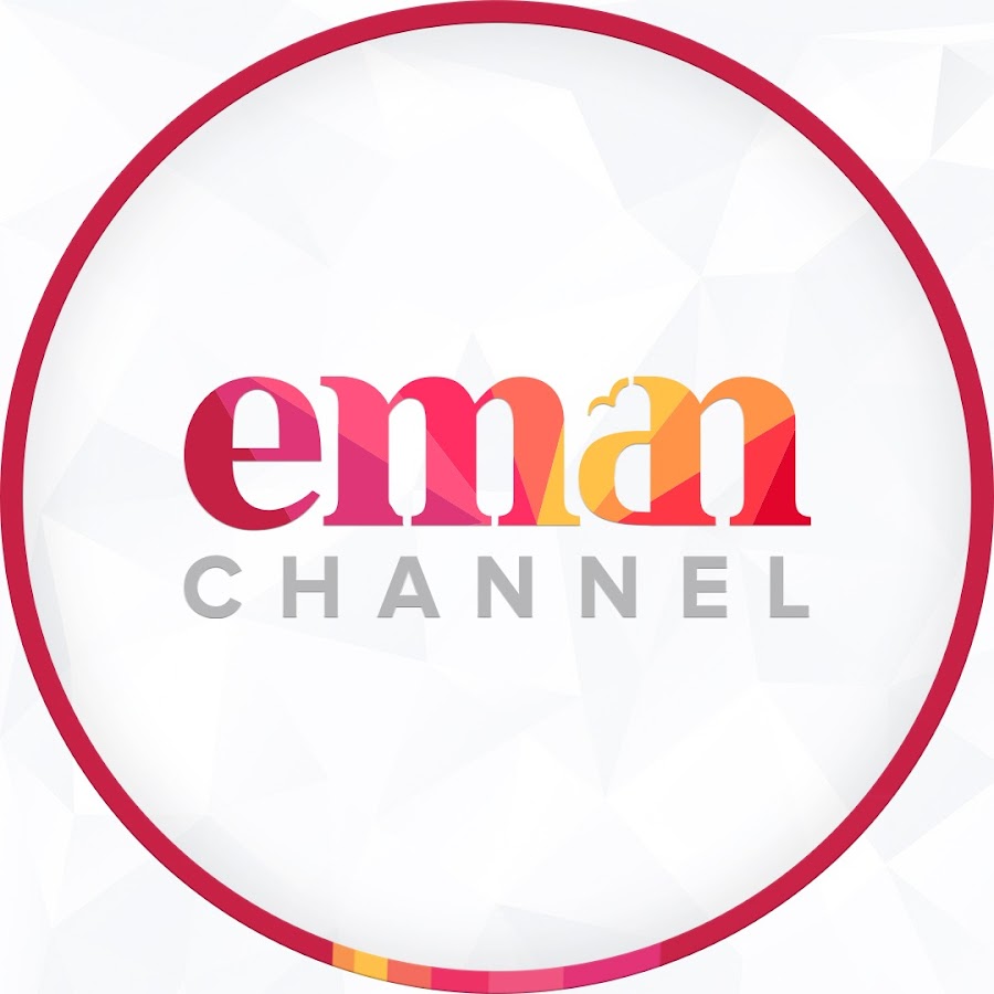 Eman Channel @EmanChannelTV