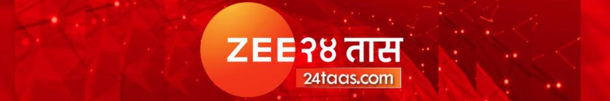 Zee 24 Taas