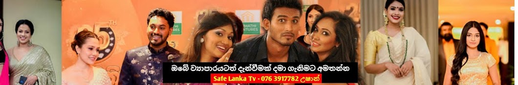 Safe Lanka Tv Banner