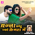 Bhomaram Bheel - Topic