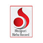 Bhojpuri Birha Record