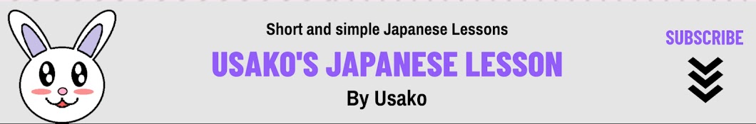 Usako's Japanese Lesson