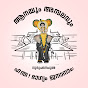 AANAYUM AMBALAVUM