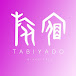 旅tabiyado宿 GIRLS TRIP