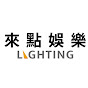 來點娛樂 LIGHTING MEDIA