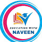 Education With Naveen