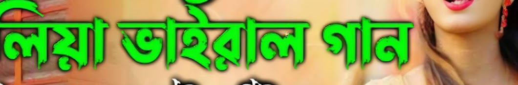 এই হৃদয় তোমার অপেক্ষাই 