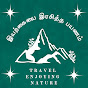 Travel Enjoying Nature (இயற்கையை ரசித்த பயணம்)