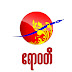 logo The Irrawaddy News