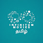 Infinitum Tamil Movies