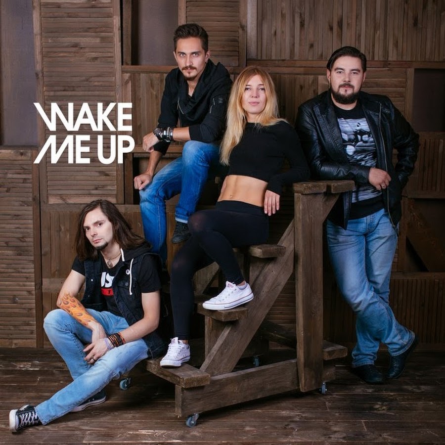 Band WAKE ME UP - YouTube