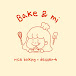 베이크앤미 BAKE & 米