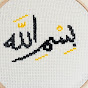 Bismillah Cross Stitch