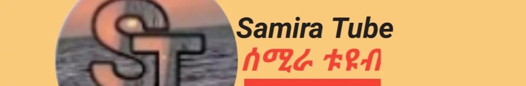 Samira M Tube