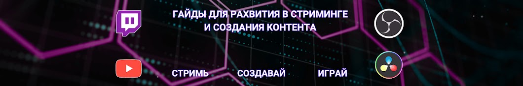 Soullsterry Tech RU