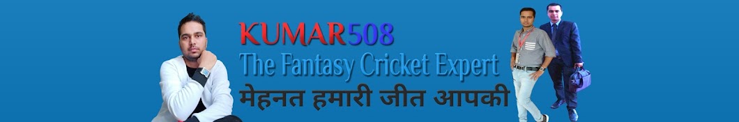 Kumar508 : The Fantasy Cricket Expert Banner