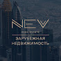 Nevestate — недвижимость за рубежом