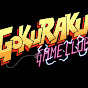 GOKURAKU GAME CLUB 