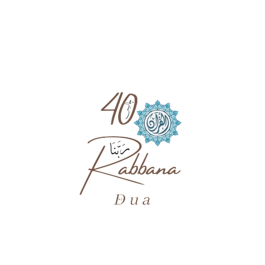 40 Rabbana Dua