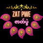 ZAT PWE ဇာတ်ပွဲ