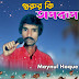 Maynul Hoque - Topic