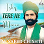Qari M. Saeed Chishti - Topic