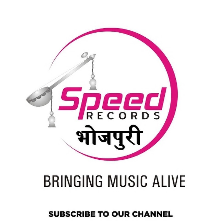 SPEED RECORDS BHOJPURI