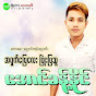 Aung Khant Naing