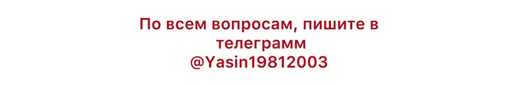 ЛЕЧИТЕСЬ КУР’АНОМ ОТ ПОРЧИ, МАГИИ, СГЛАЗА