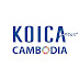 KOICA Cambodia Office