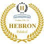 HEBRON PRAYER HOUSE - Palakol