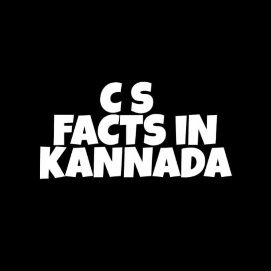 cs-facts-in-kannada-youtube