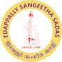 Edappally Sangeetha Sadas