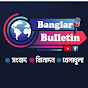 Banglar Bulletin