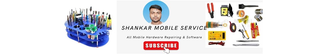 Shankar Mobile service 