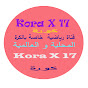 كورة KORA X 17