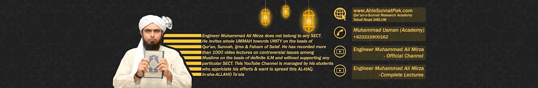 Engineer Muhammad Ali Mirza - Official Channel Banner