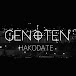 GENTEN.HAKODATE