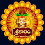 Sreekaram