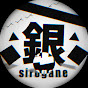 shirogane