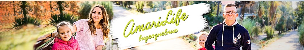 Amari Vlog Banner