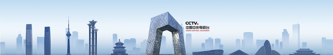 CCTV中国中央电视台 Banner