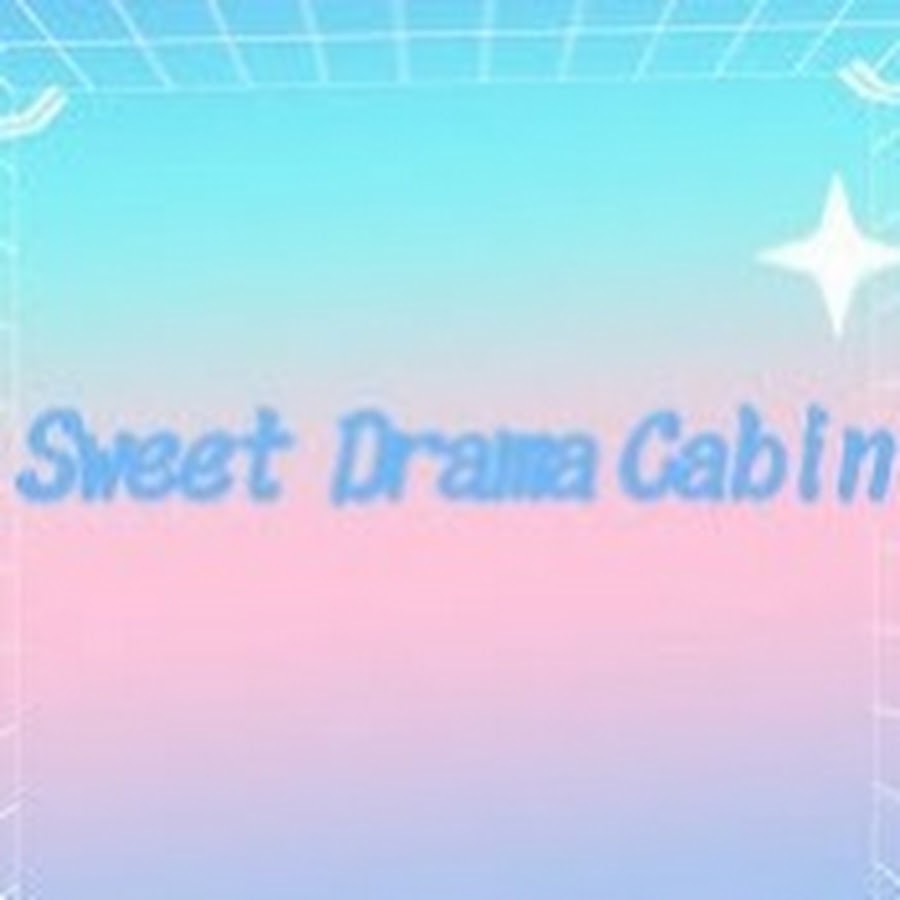 Sweet Drama Cabin @SweetDramaCabin