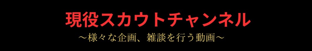 Japan professional baseball 