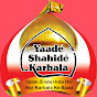 Yaade Shahide Karbala